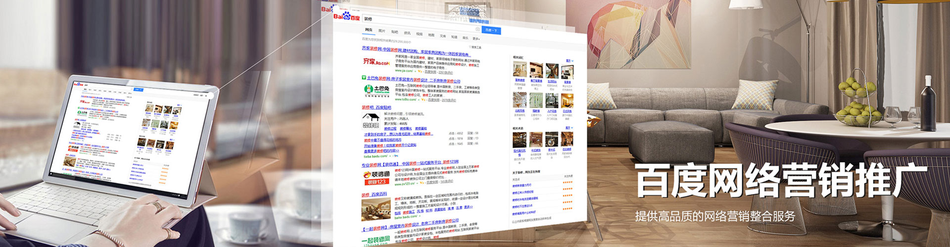 连南sem竞价员